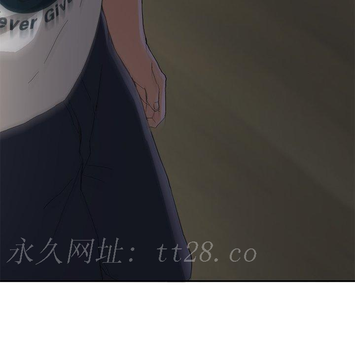 繼母 第 12 話 第191页