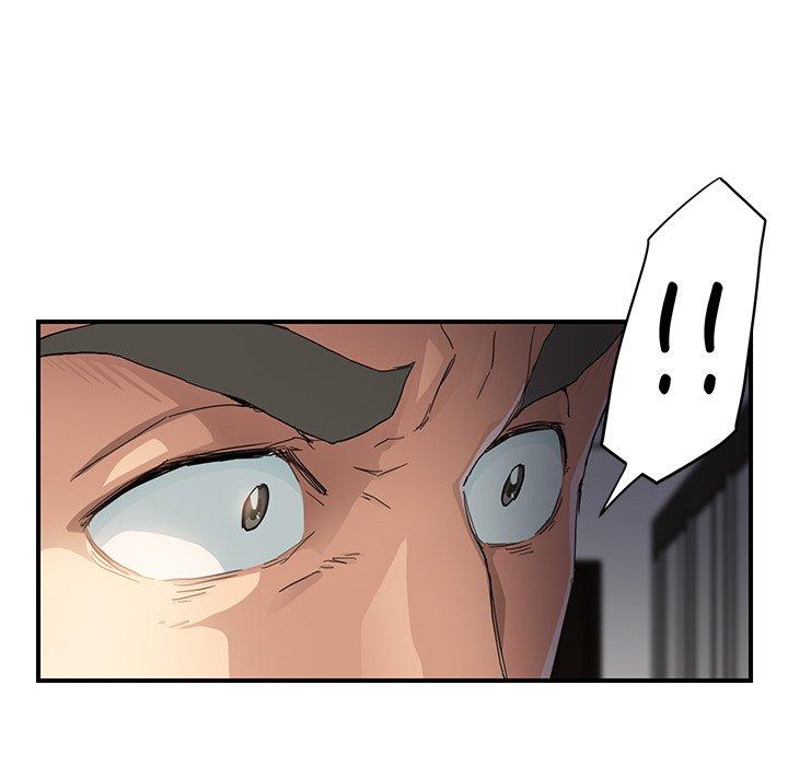 繼母 第 13 話 第20页