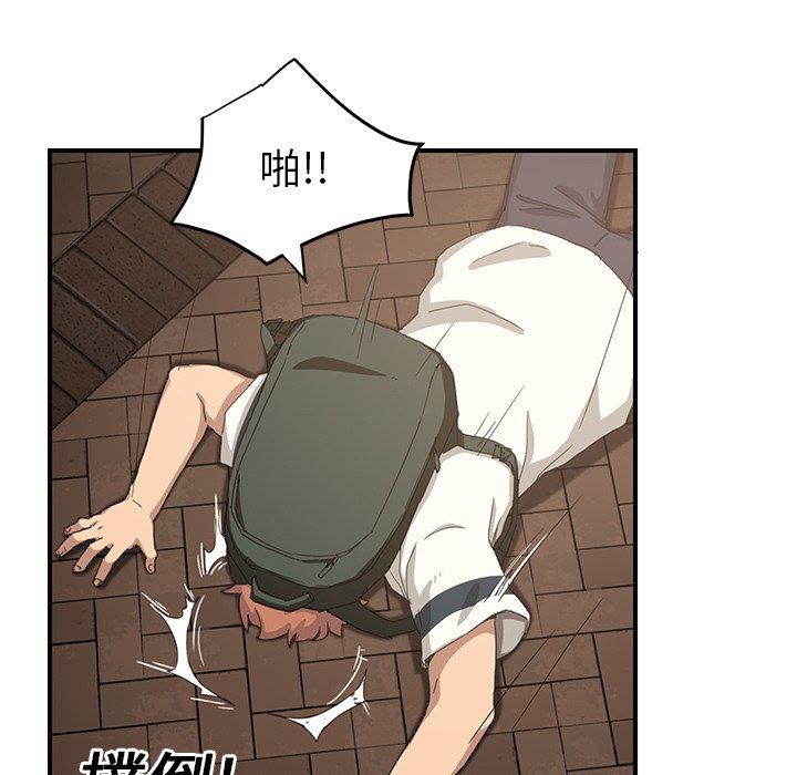 繼母 第 13 話 第28页