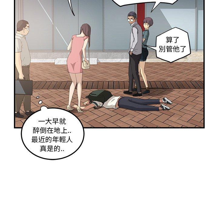 繼母 第 13 話 第37页