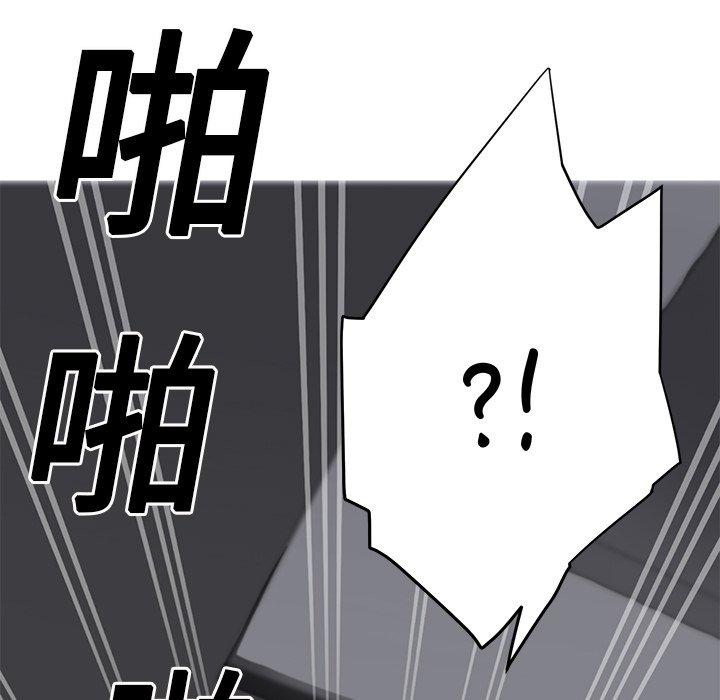 繼母 第 13 話 第76页