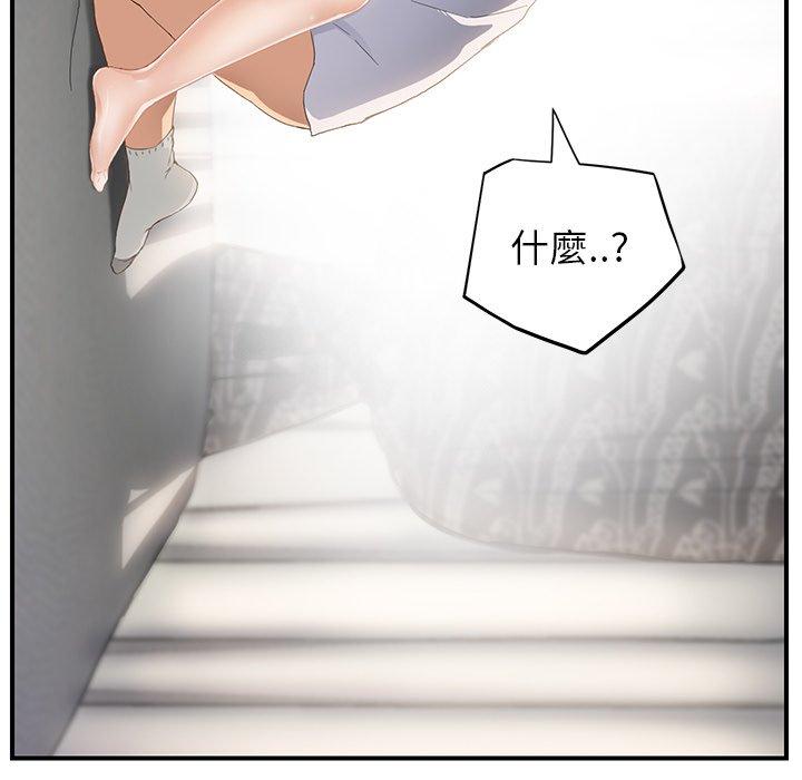繼母 第 13 話 第62页