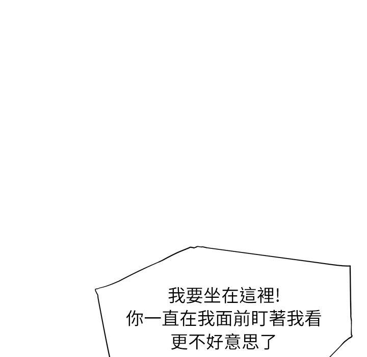 繼母 第 13 話 第180页