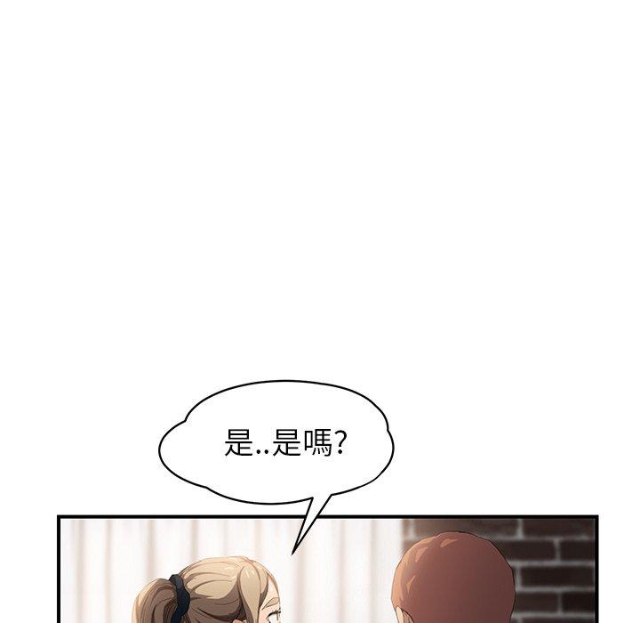 繼母 第 13 話 第182页