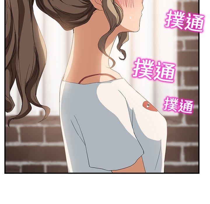 繼母 第 13 話 第187页