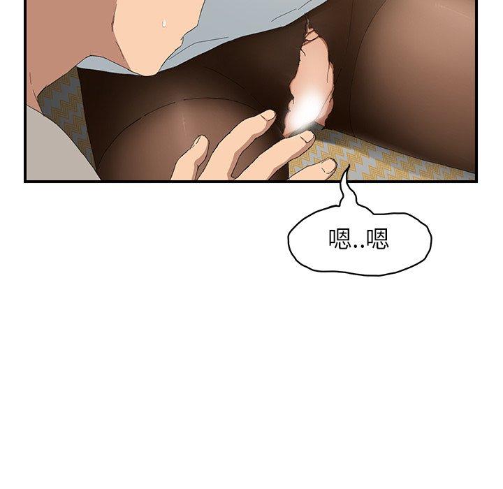 繼母 第 14 話 第28页