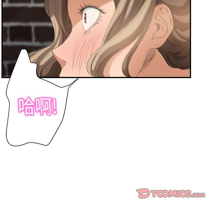 繼母 第 14 話 第165页