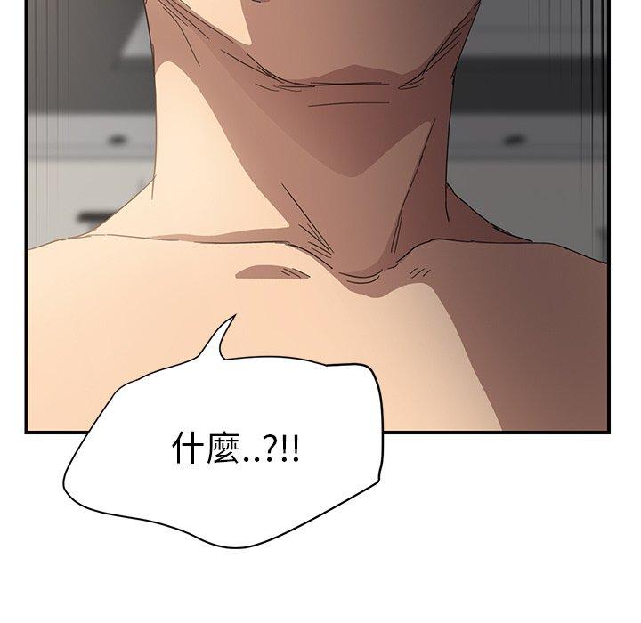 繼母 第 14 話 第175页