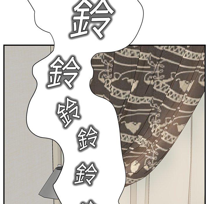 繼母 第 15 話 第33页