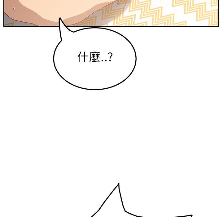 繼母 第 15 話 第93页
