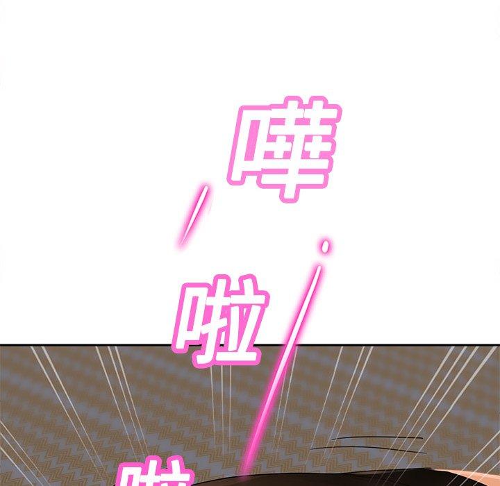 繼母 第 15 話 第96页