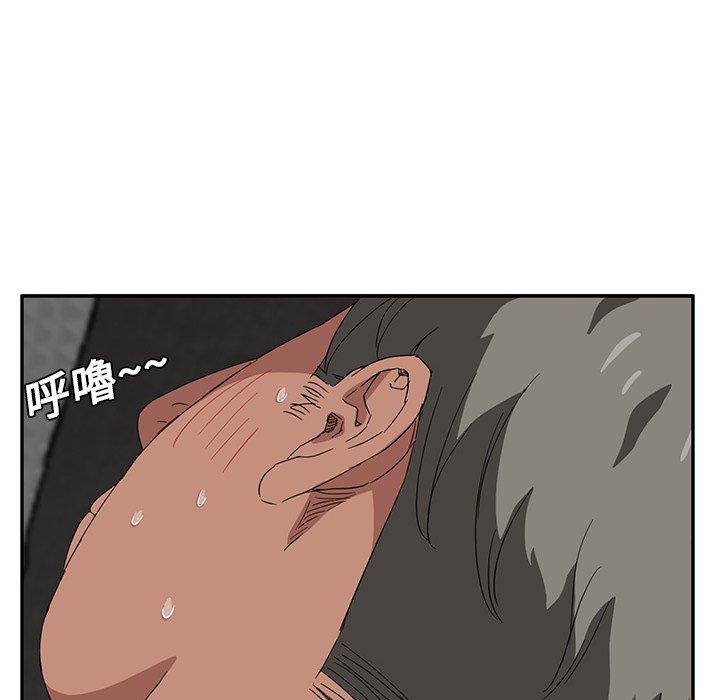 繼母 第 15 話 第76页