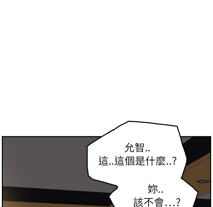 繼母 第 15 話 第101页