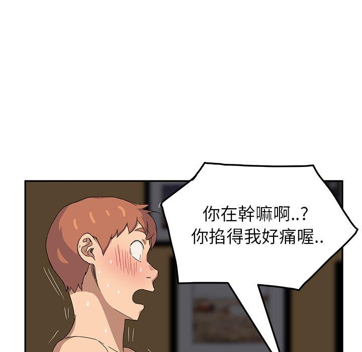 繼母 第 15 話 第143页