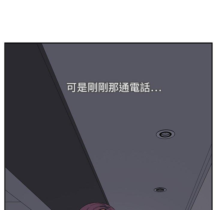 繼母 第 15 話 第155页