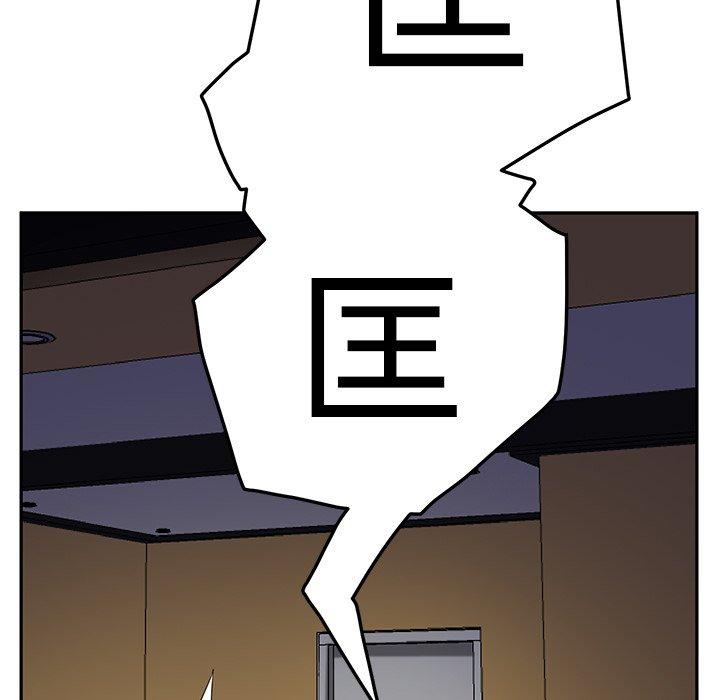 繼母 第 15 話 第172页
