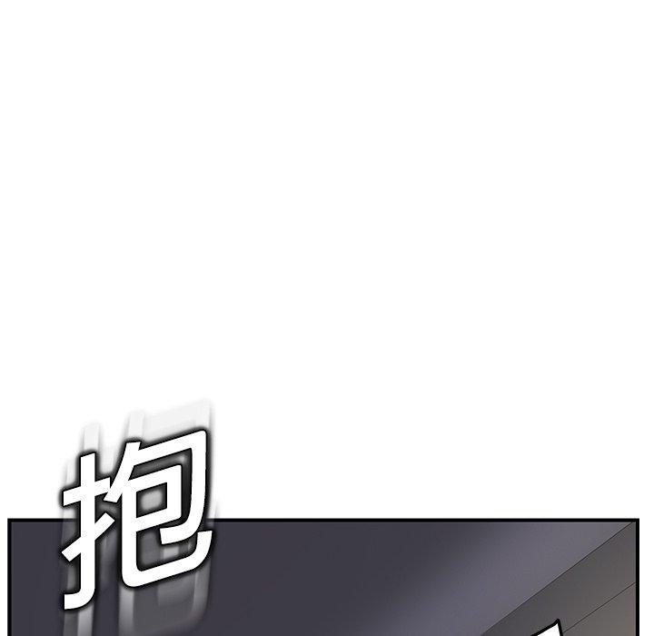 繼母 第 16 話 第43页