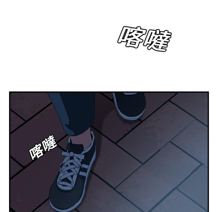 繼母 第 16 話 第69页