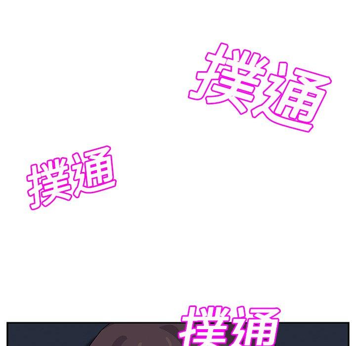 繼母 第 16 話 第101页