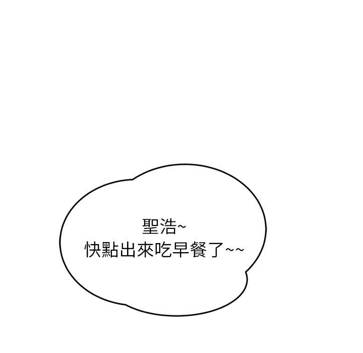 繼母 第 16 話 第105页