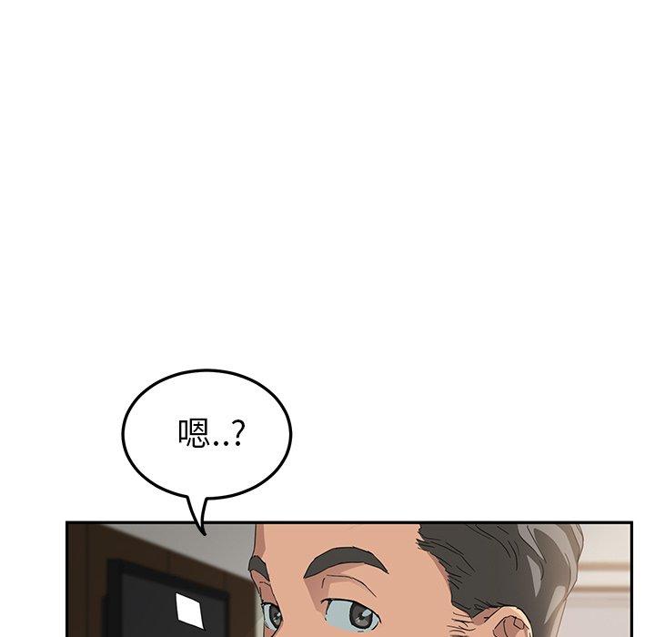 繼母 第 16 話 第107页