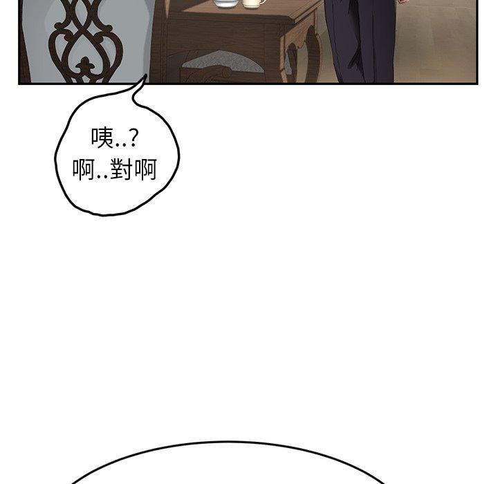 繼母 第 16 話 第113页