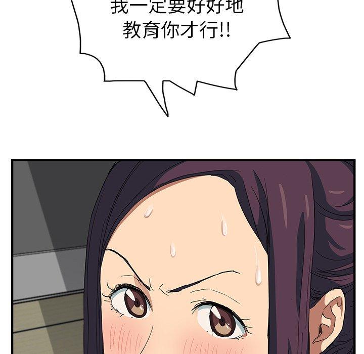 繼母 第 16 話 第172页