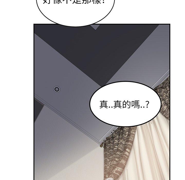 繼母 第 17 話 第122页