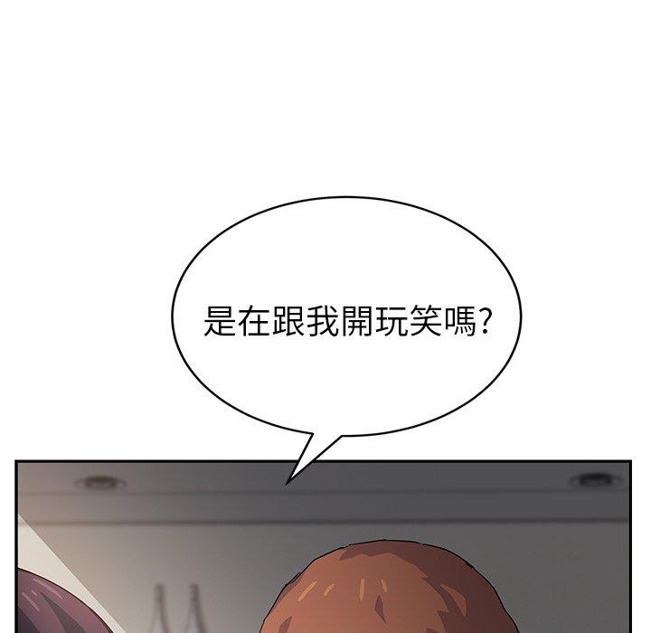 繼母 第 17 話 第174页