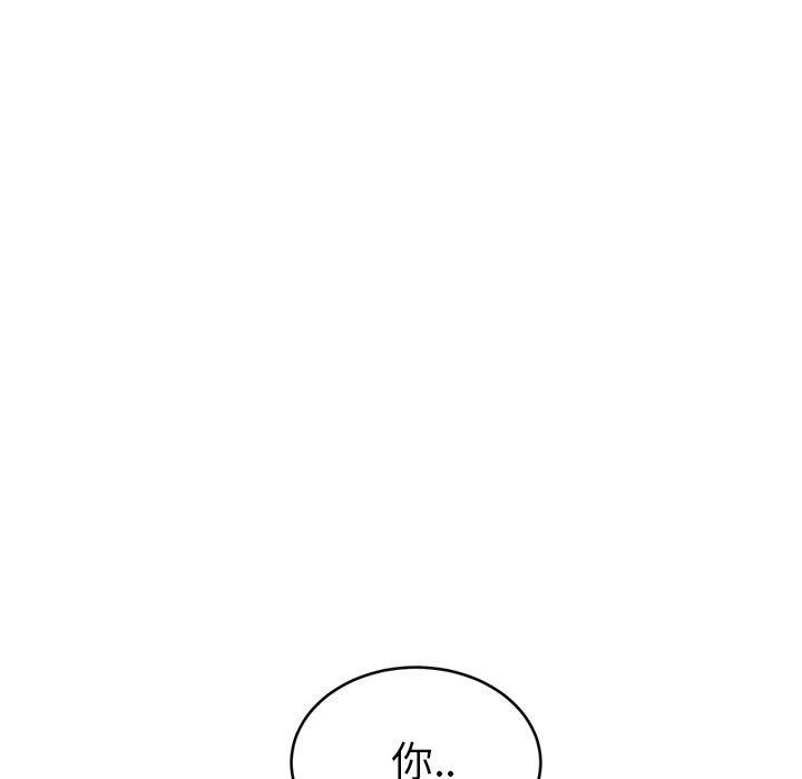 繼母 第 17 話 第172页