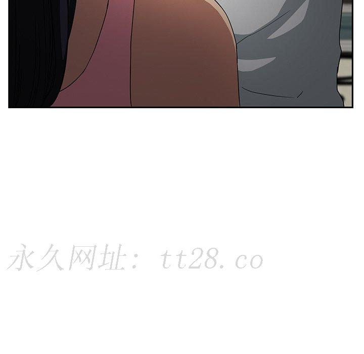 繼母 第 17 話 第176页