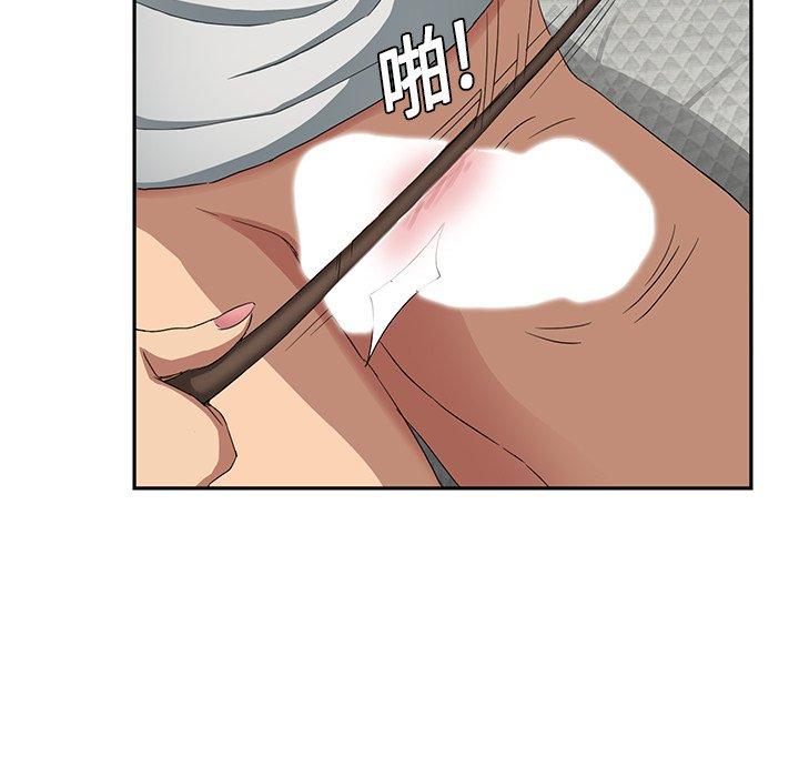 繼母 第 18 話 第62页
