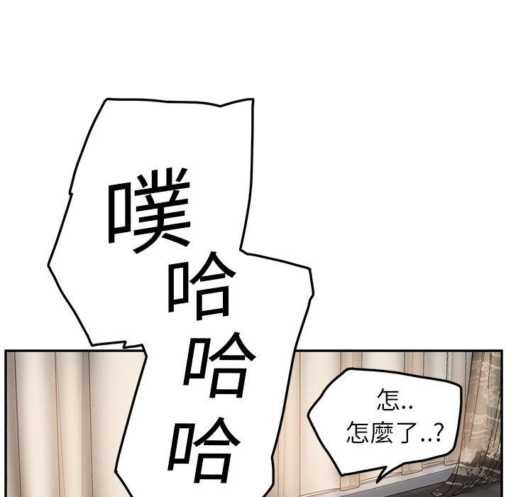 繼母 第 18 話 第71页