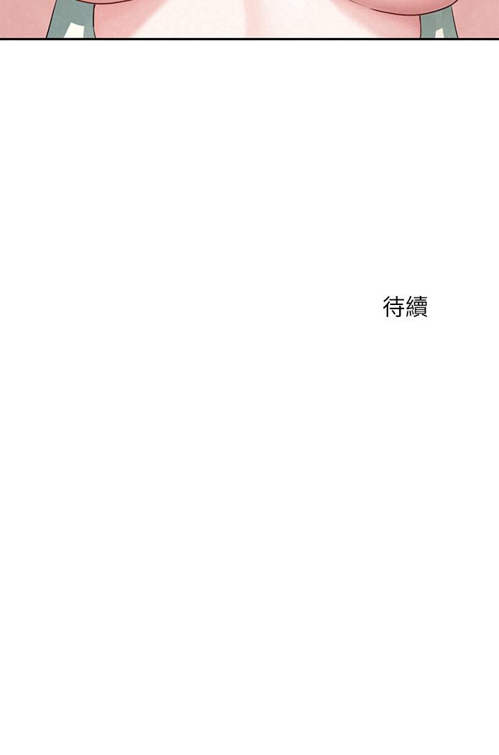 人夫大解放 第16話-與由莉的最後一夜 第35页