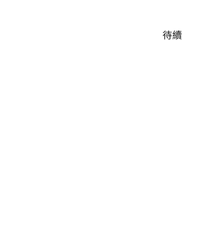 人夫大解放 第17話-這就是高潮嗎 第37页