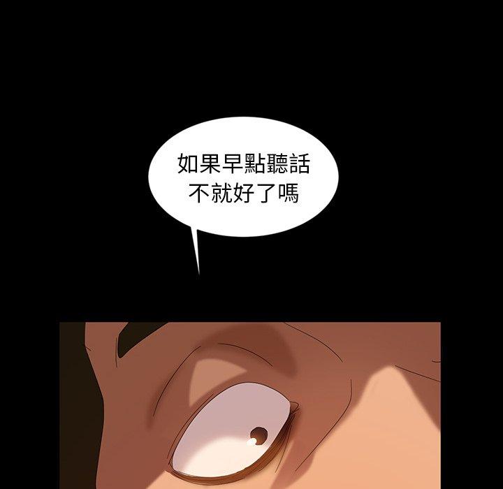 隔壁老金 第 15 話 第27页