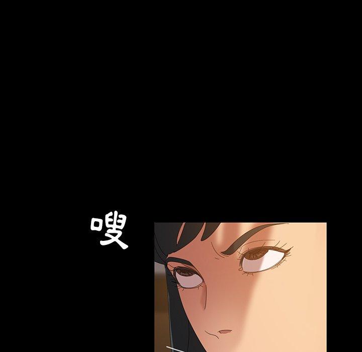 隔壁老金 第 15 話 第44页