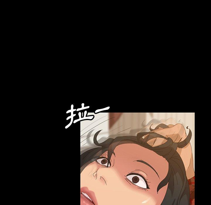 隔壁老金 第 15 話 第51页