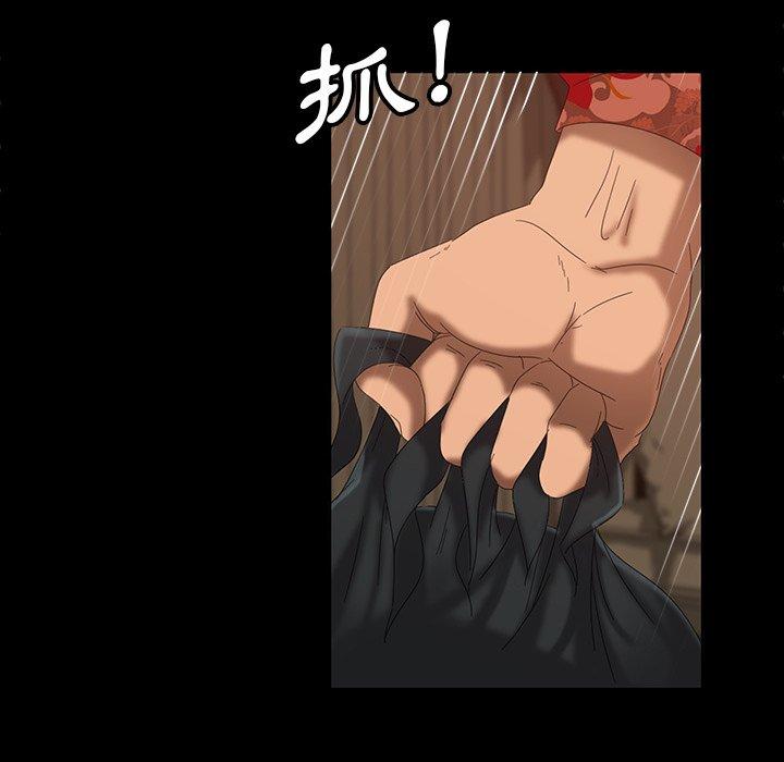 隔壁老金 第 15 話 第50页