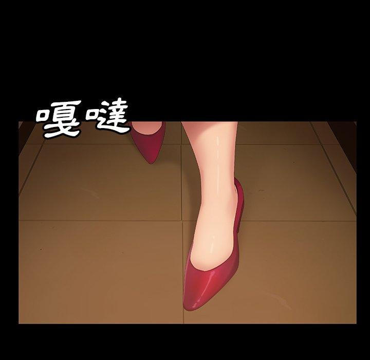 隔壁老金 第 15 話 第82页