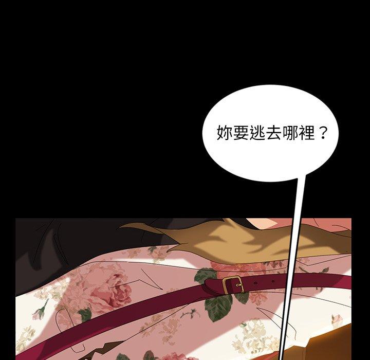 隔壁老金 第 15 話 第101页