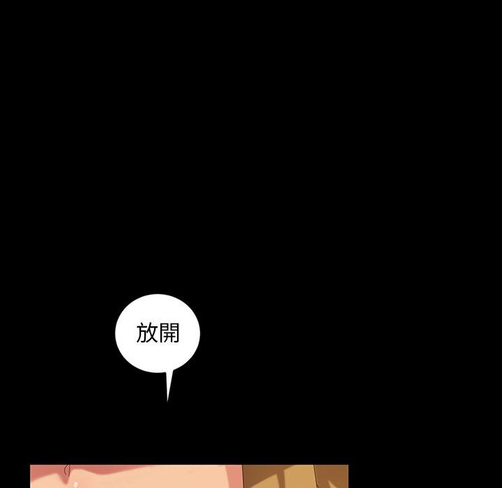 隔壁老金 第 15 話 第105页