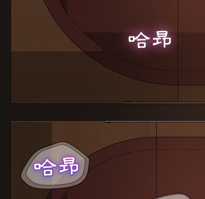隔壁老金 第 16 話 第51页