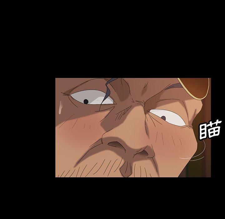 隔壁老金 第 16 話 第60页
