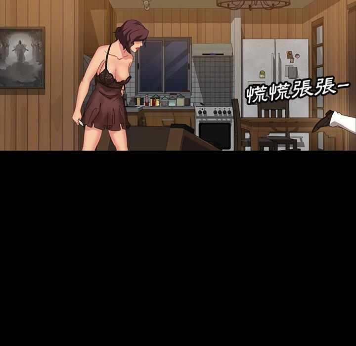 隔壁老金 第 16 話 第139页