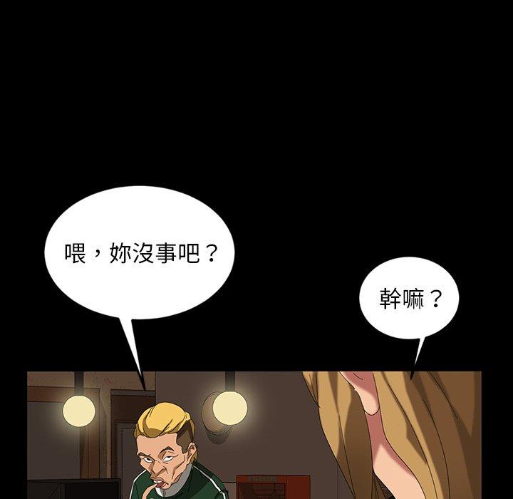 隔壁老金 第 16 話 第149页