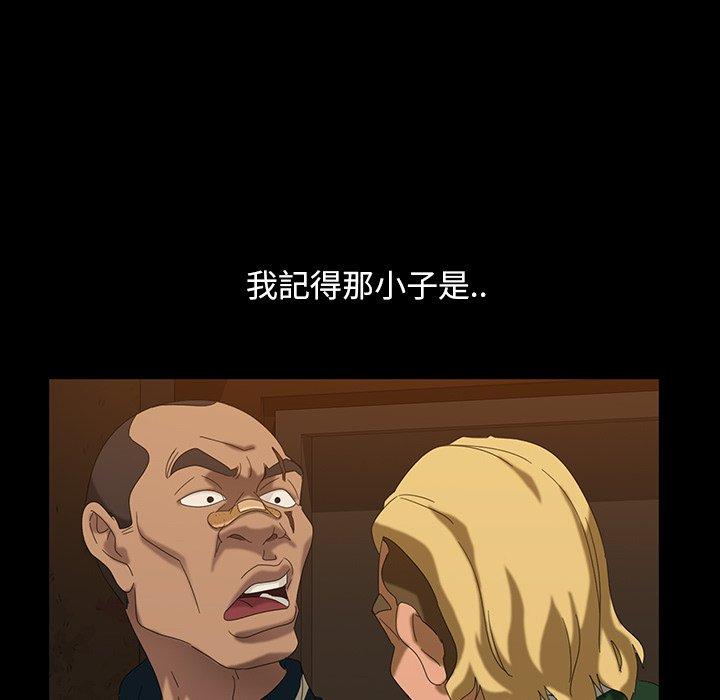 隔壁老金 第 16 話 第158页