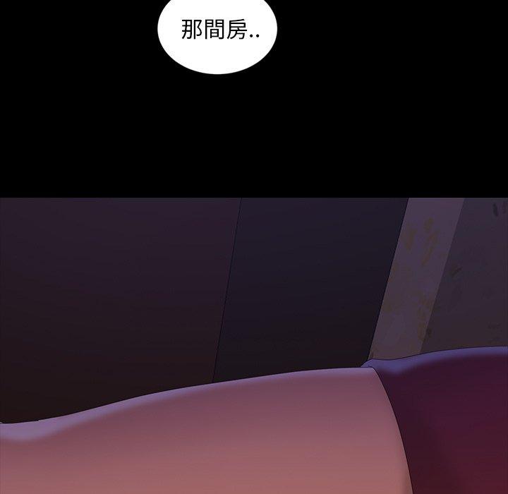 隔壁老金 第 17 話 第7页