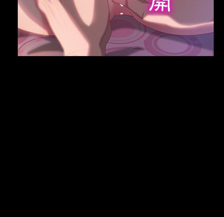 隔壁老金 第 17 話 第28页