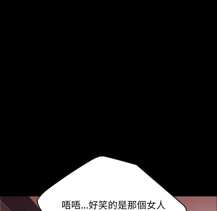 隔壁老金 第 17 話 第62页